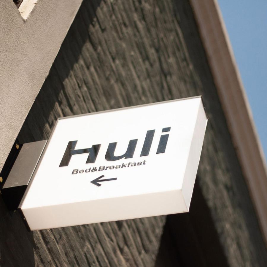 Huli B&B Mendoza Exterior foto
